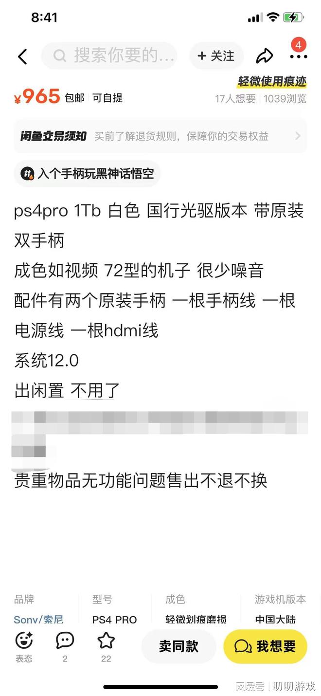 3A大作！性价比最高的游戏机竟然是它！CQ9电子专用平台【淘机】跌破千元通吃(图1)