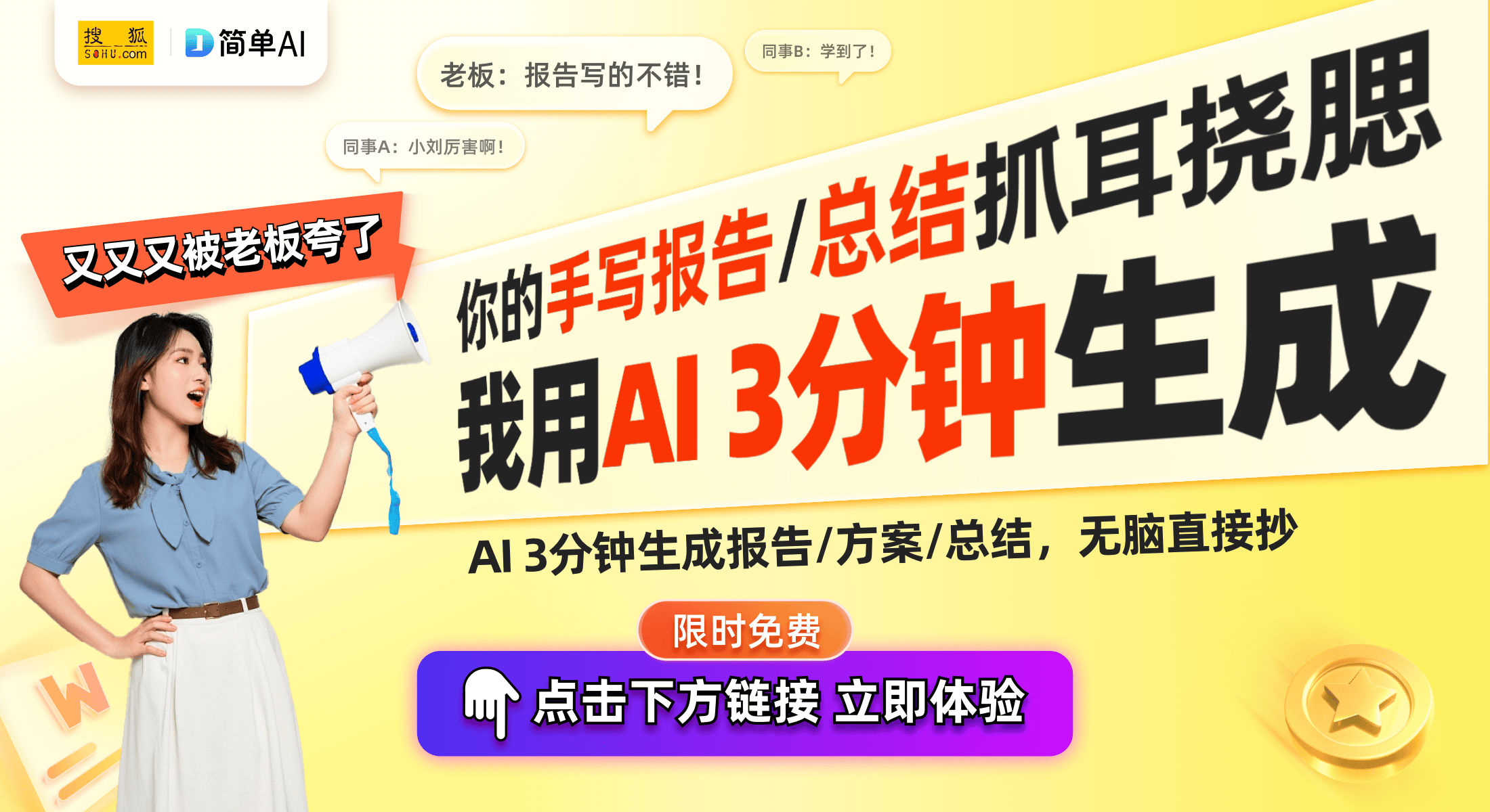 EO 3：重新定义游戏体验的未来旗舰CQ